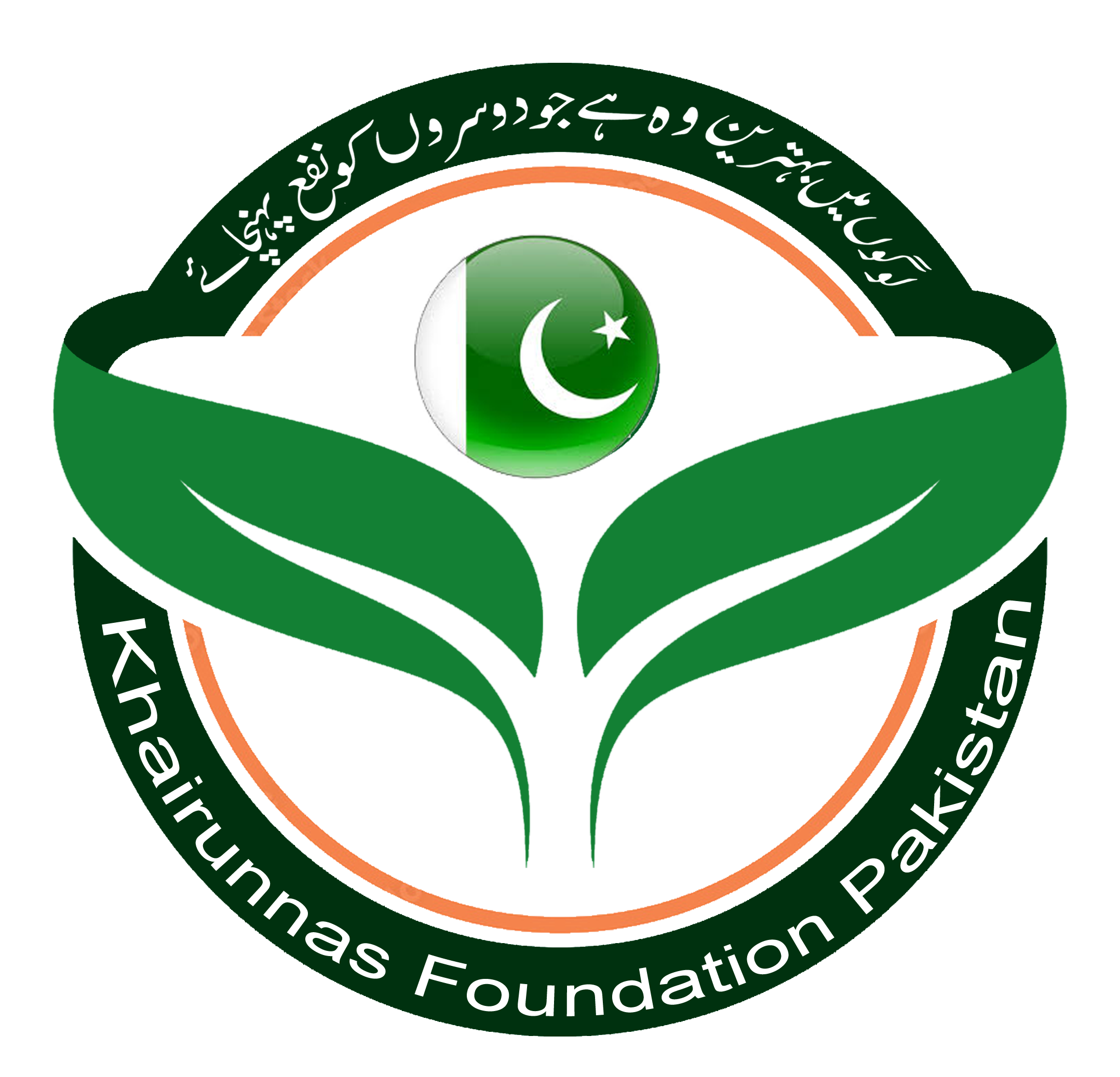 footer-logo